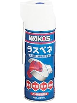 WAKOS ラスペネ 業務用 350mL×12本　新品未使用 和光ケミカル(WAKO'S) ラスペネC 業務用 浸透防錆潤滑剤 RP-C